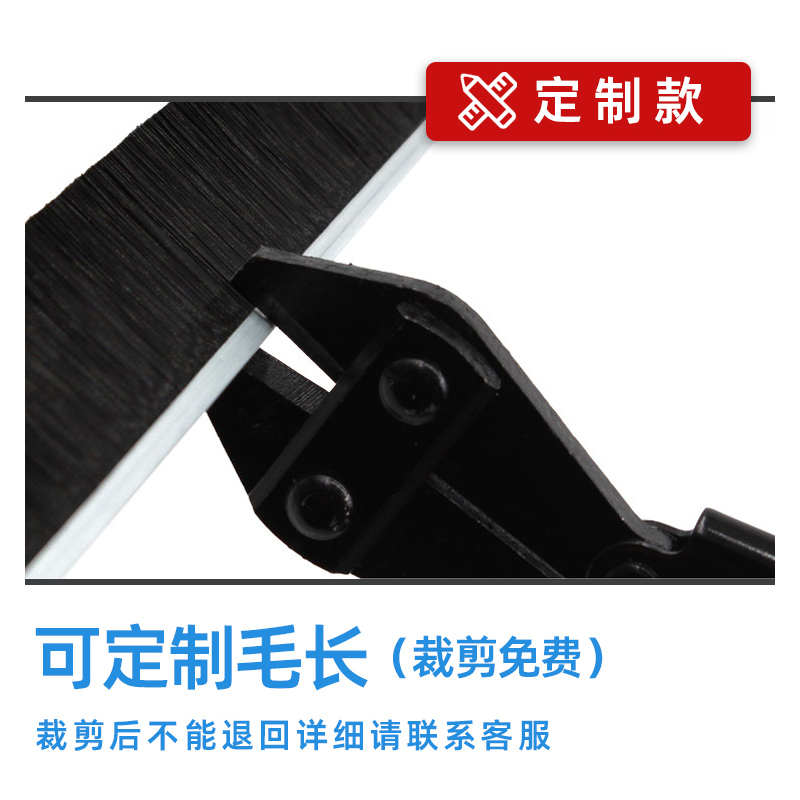 F - type black cabinet dust - proof brush aluminum alloy brush industrial dust - proof brush seal door and window brush seal