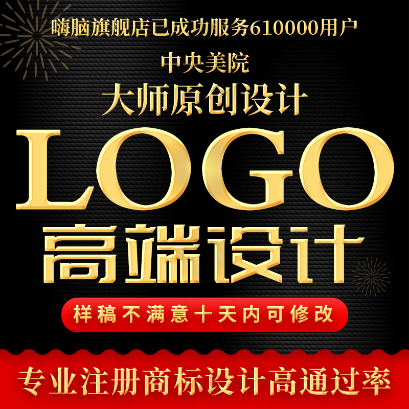 logo design Original trademark company enterprise brand registration door head VI font cartoon icon logo production