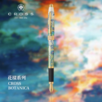 CROSS Gao Shi pen official flagship store Flower series girls retro adult high-grade custom lettering Birthday gift writing practice business office gift box set Black ink