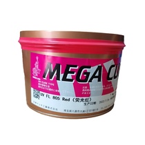 Japan fluorescent ink 805C fluorescent red trademark machine rotary machine offset printing convex plate printing UV ink