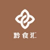 黔食汇农特产店的LOGO