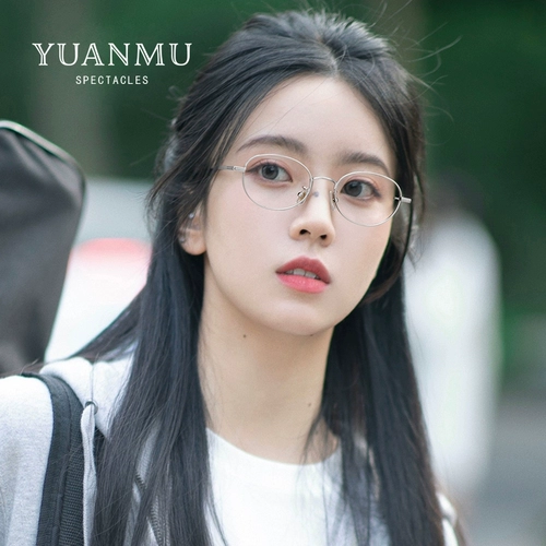 Те же очки Лю Йифей для женщин с маленьким лицом, ультра-световым чистым титановым рамой, анти-синий свет, можно оборудовать высокими линзами, рамкой близорукой, простой лицо