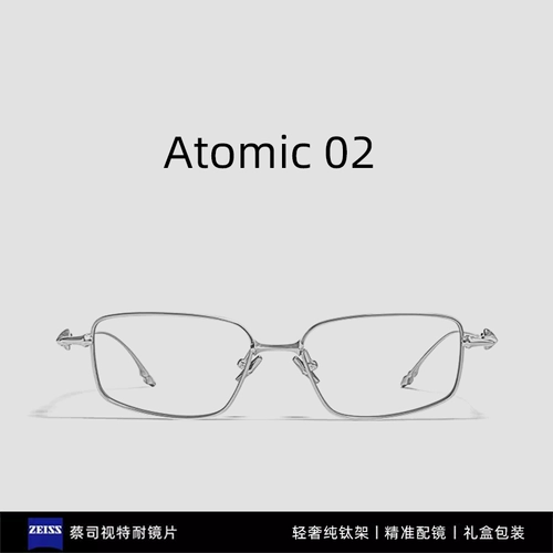 2024 Новый GM Ultra-Light Pure Titanium Stacles Menshy's High-End Sense of Myopia и Blue Light Atomic Маленькая квадратная рама
