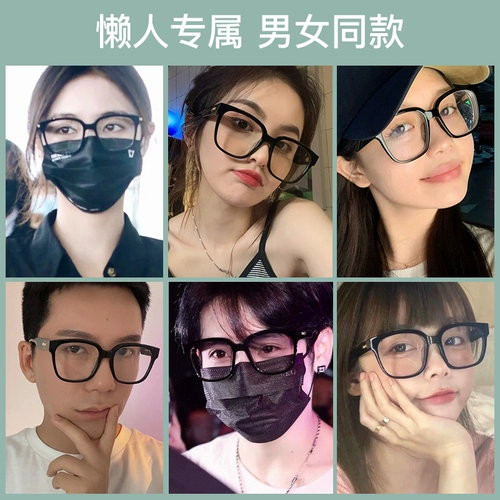 GM Big Black -Frame Glasses Женщины могут быть оснащены цифровым анти -легочным анти -радиационным цветовым трансформаторами.