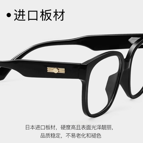 GM Big Black -Frame Glasses Женщины могут быть оснащены цифровым анти -легочным анти -радиационным цветовым трансформаторами.