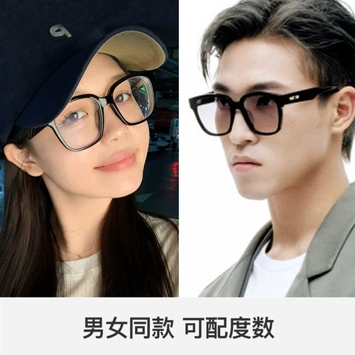 GM Big Black -Frame Glasses Женщины могут быть оснащены цифровым анти -легочным анти -радиационным цветовым трансформаторами.