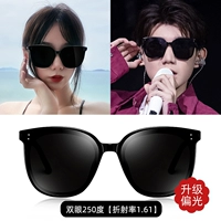 Черная рама - поляризованная черная и серая пленка [250 градусов] SF Express | Бесплатная доставка страхование (возврат)