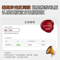 [Цветок и несовершеннолетний] Цинь Лан, Сюй Гуанган