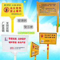 Direct selling glass fiber reinforced plastic warning sign outdoor electric gas oil pipeline sign land double column sign