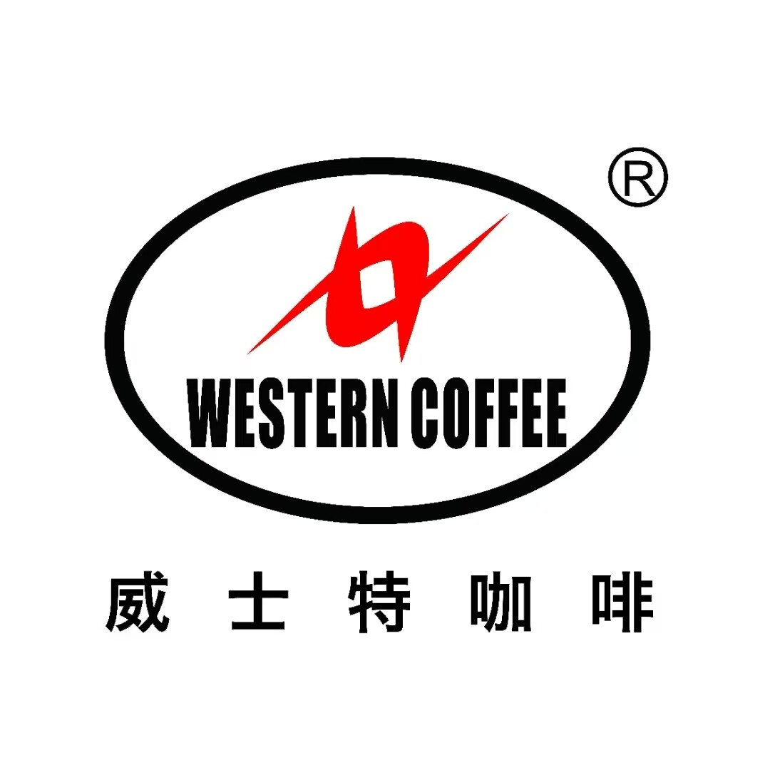 威士特咖啡