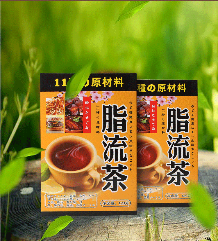 古汉秘方脂流茶刮油大麦脂流茶 图2