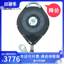 Deir Tower 505115 steel shell speed difference automatic shrink-type anti-fall brake high altitude anti-fall