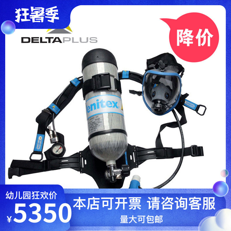 Deltaplus Deir tower 106005 VESCBA01 positive pressure type air suction machine carbon fiber cylinder 6 8L
