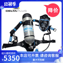 Deltaplus Deir tower 106005 VESCBA01 positive pressure type air respirator carbon fiber cylinder 6 8L