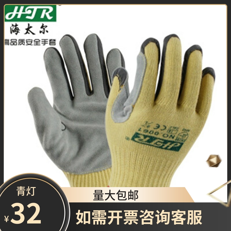 Heitel sticker leather 5 level anti-cut gloves 0061 abrasion resistant anti-slip glass industry car adult breathable comfort