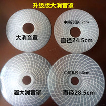 Automatic mahjong machine accessories Beef tendon silencer silencer Mahjong table soundproof cover Dial strip protective cover