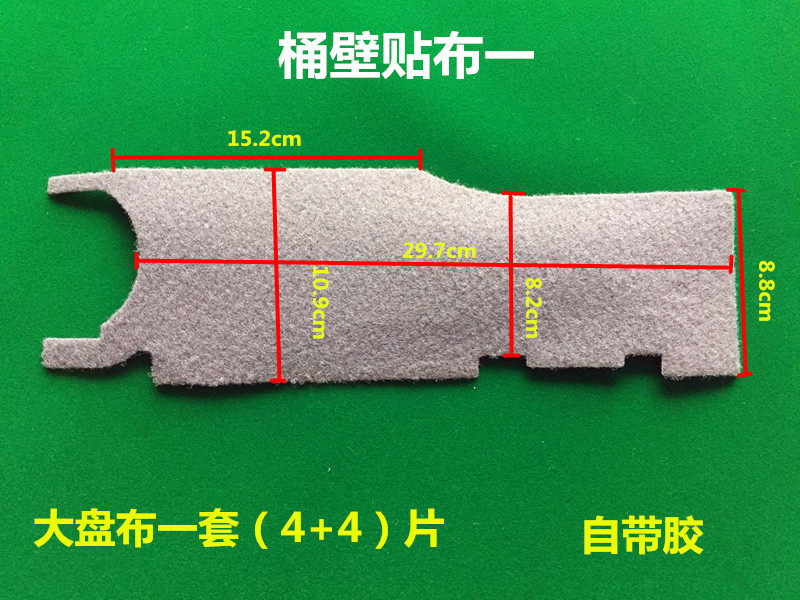 Fully automatic mahjong machine accessories Mahjong Machine Barrel Wall Appliu with rubber shuffling and shuffling machine applie with cloth-Taobao