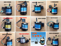 Automatic mahjong machine accessories Yuqiu Chuan Neng Ling Lang Jianqing motor motor Roller coaster Mahjong table motor motor