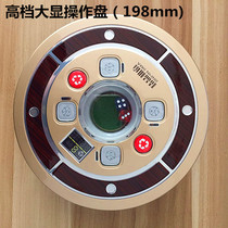 Automatic mahjong machine accessories operation panel control panel 198 Good on the island Aolong Bird Chen Tang Bird Tai Chuan Dafeng