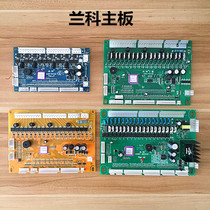 Automatic mahjong machine accessories Mahjong machine motherboard Lanco motherboard Circuit board Computer board Mahjong machine universal motherboard