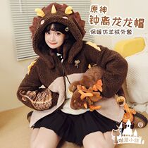 New original Divinity Cos sweaty freak clocks away from the same people Peripheral Derived Clothes Men And Women Plush Coats Early Teak Exploits