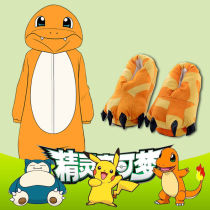 Pao Dreams Pyjamas Woman Small Spray Fire Dragon Conjoined Family Residence Autumn Winter Children Sleeping Bag Animals Cartoon Performance Wear thick