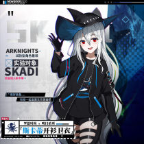 Tomorrows Ark Zhouscati Perimeter Animated Short Sleeves with cap thinner jacket Secondary Meta-Chauded Undershirt Short Coat