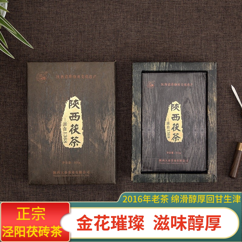 西安茯茶- Top 1000件西安茯茶- 2026年7月更新- 淘宝Taobao｜天猫Tmall