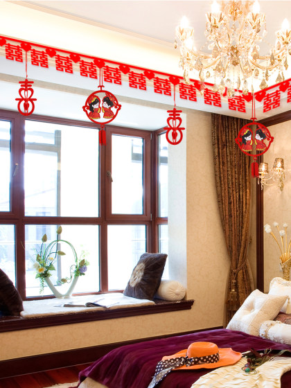 新款婚房装饰结婚婚礼布置用品红色无纺布喜帘子新房客厅喜字拉花