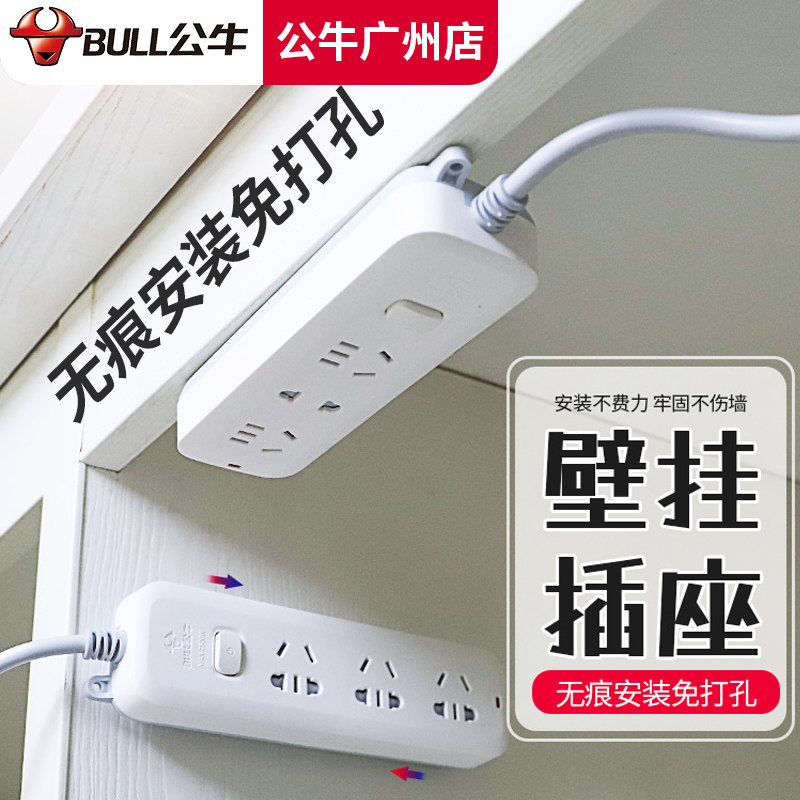 Bull Creative Climbing Wall Row Socket Panel Kitchen home Bedroom USB Fast charging plug board Insert Extension Cord