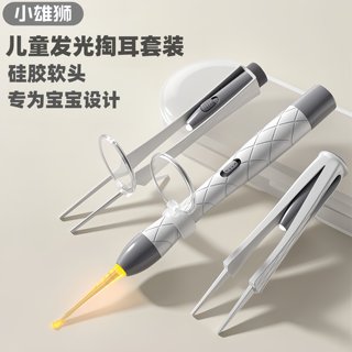 Baby silicone soft ear spoon with light