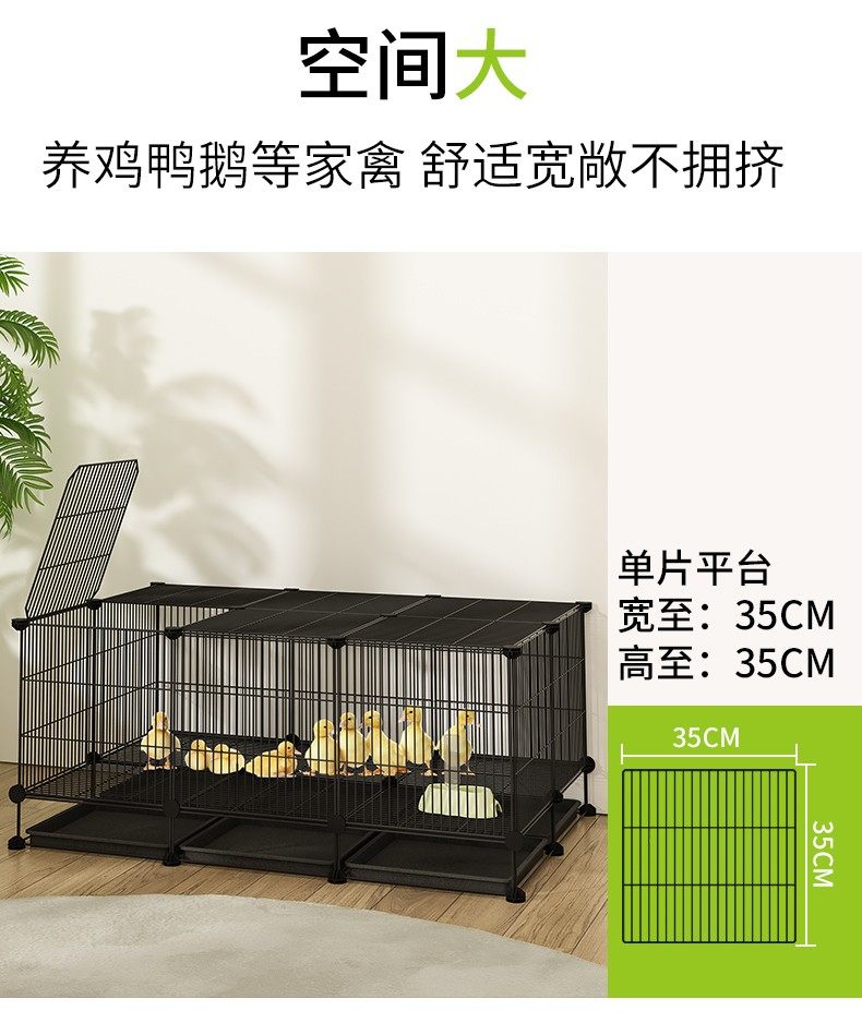 Клетка для животных 养小芦丁鸡鸡笼家用室外铁丝网格网鹌鹑苗柯科尔鸭围栏特大号笼子 Catcher
