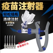 Adjustable automatic continuous vaccine Accessories Pig with a Syringe Veterinarian With A Syringe for Bottling Bull