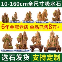 Suction water stone false mountain bonsai build view Upper water stone plant green planting stone original natural flowing water fish tank to decorate small swing piece