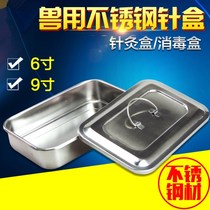 Stainless steel disinfection instruments Alcohol case needle boxed case with pendulum kit waist sub-pan with lid square pan cotton cylinder beauty salon