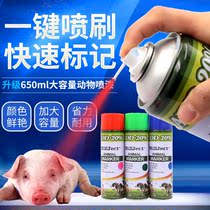 Piggy spray beast with spray painted pig body paintbrush animal marker Mark Spray Livestock Breeding Special