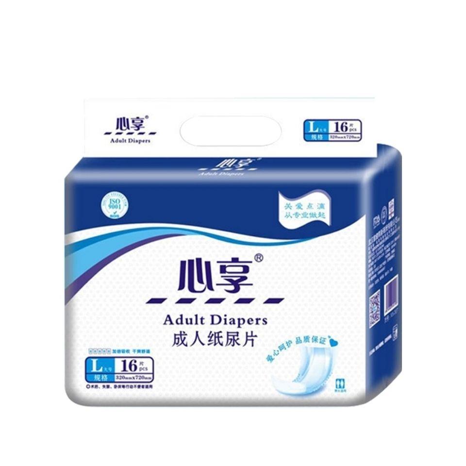Heart Shares Adult Paper Diaper L Code 16 Sheet Clothing Anti-Leaking Urine Sheet Male and female General