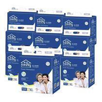 Fiji Adult Paper Diaper XL Number 30 Pieces Wholesale Retail Seniors XL No Wet Wholesale Price