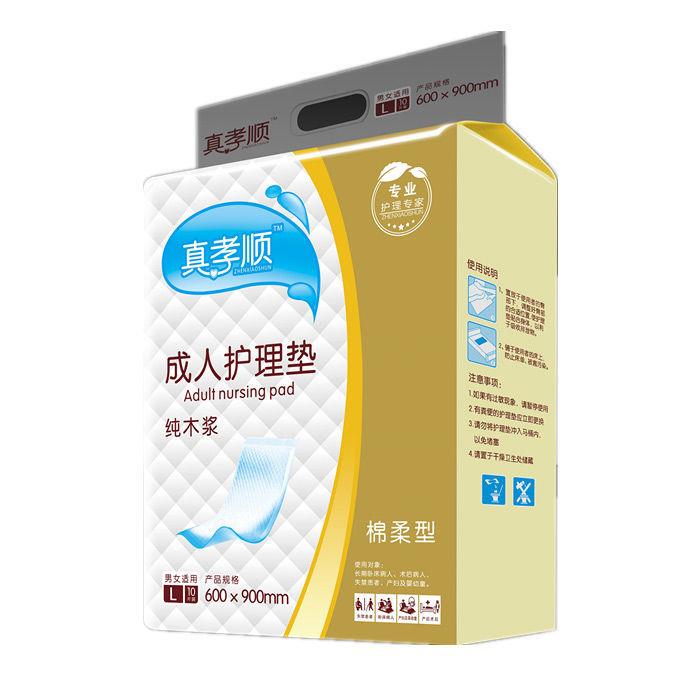 True Xiaoshun Care Cushion Adult Elderly Care Paralysis Patient Incontinence Non-Cheerpants Paper Diaper