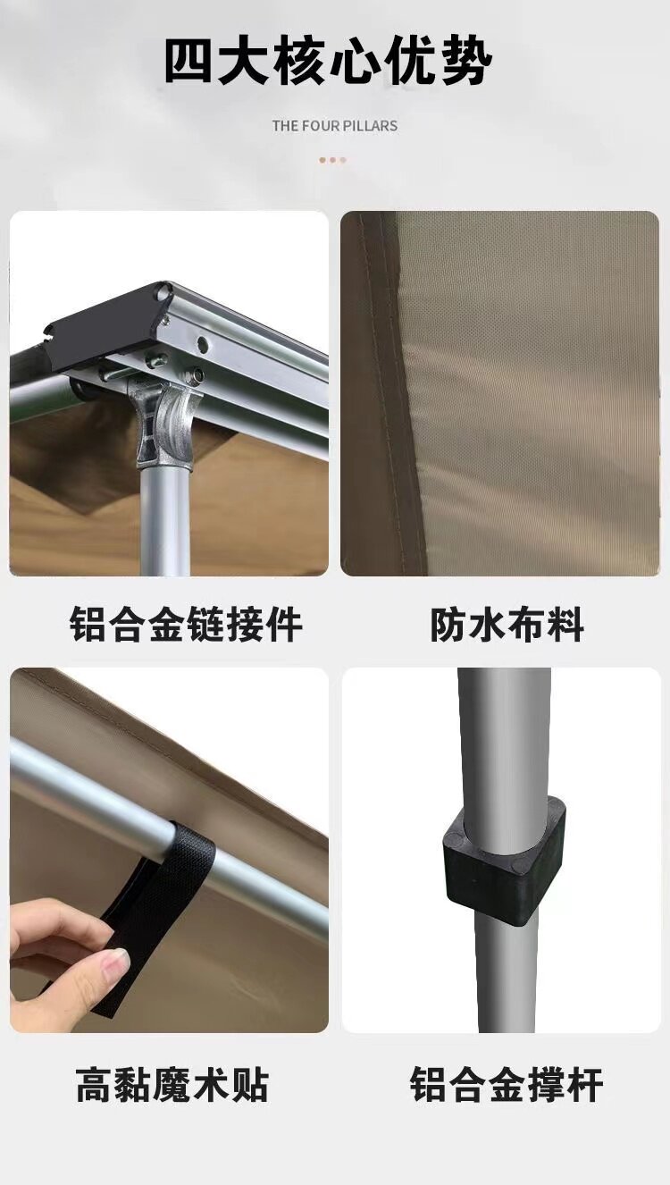 Атриум 汽车遮阳篷防雨自驾游侧边露营户外车边涂银防晒侧篷汽车天幕帐篷