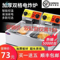 Small convenience store stall car Commercial electric oden machine Home snack car equipment Mobile multi-function