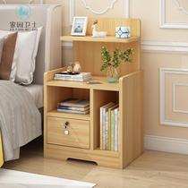 Nordic style Modern simple bedside table Bedroom mini shelf with lock storage locker Small household