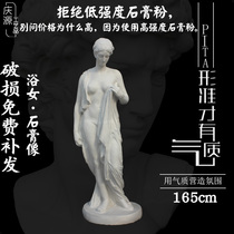 Bath woman full body plaster like bath woman full body plaster like fine art teaching aids plaster bust Eurostyle model Sculpture Pendulum