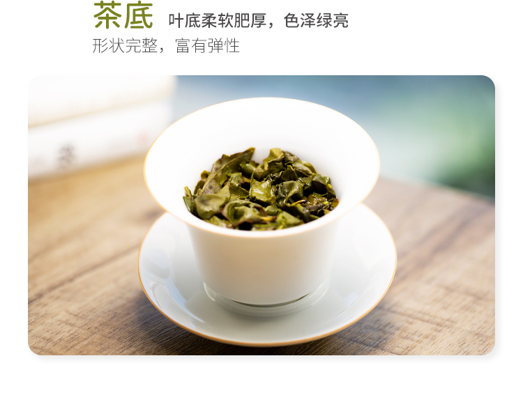 非遗传人监制 叶铺 永春佛手茶 80g 图6
