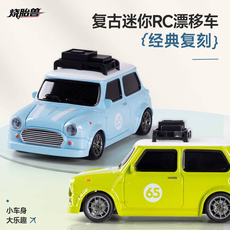 Rc Remote Control Car 1:43 Mini Mr. Bean First Generation Austin Drift Children's Toy Simulation Car Model