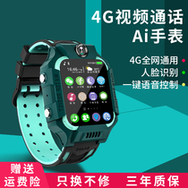 Primary school student genius 4G full netcom can video call Childrens smart phone watch waterproof and anti-fall multi-function gps positioning telecommunications version of high school boys and girls suitable for Huawei Xiaomi mobile phones