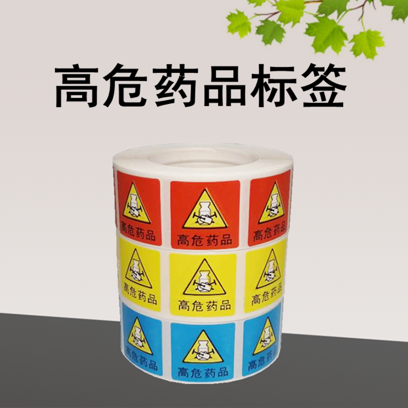 Direct sale high-risk drug warning label sticker care Abe logo Pharmacy Triangle Waterproof custom adhesive sticker