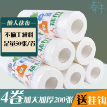 Disposable lazy rag wet and dry kitchen dishcloth household cleaning water absorption is not easy to drop dishwashing towel