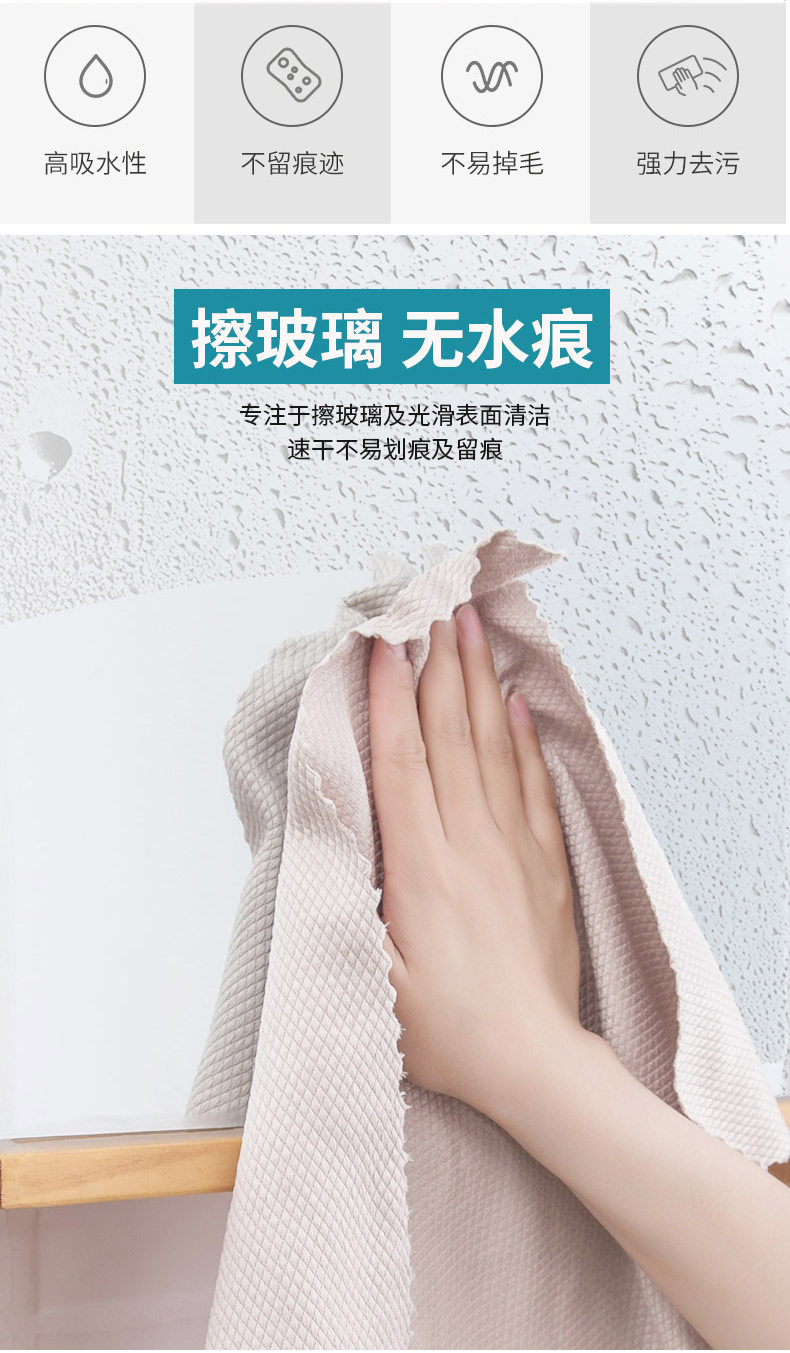 春丰 家用鱼鳞抹布 5条装 图3