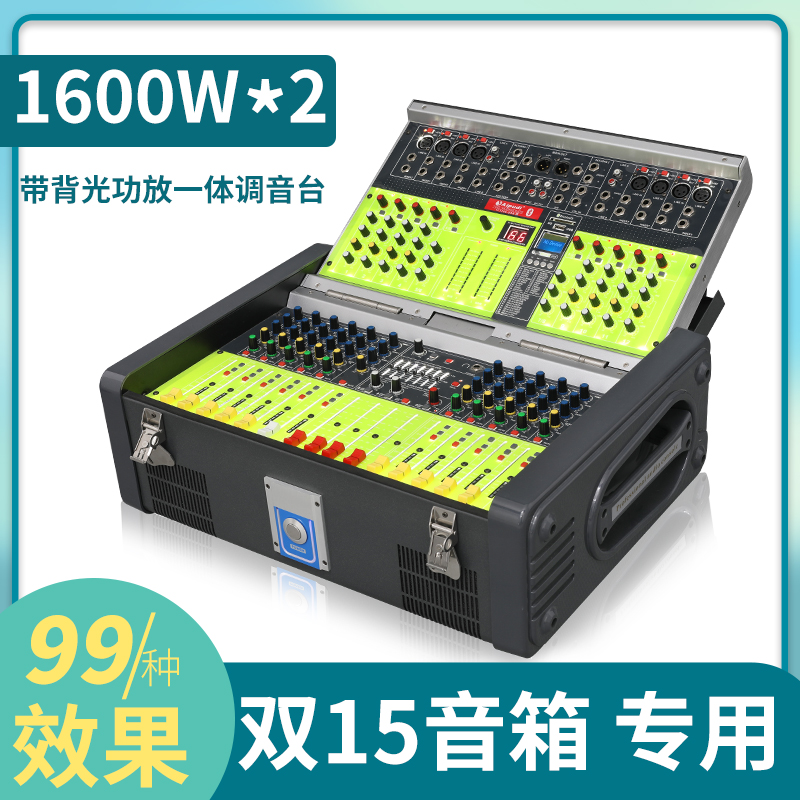 DGH Professional Home Wedding Meeting Outdoor Stage Performance High Power Mixers With Power Amplifier All12 Road Band Marshal Digital Mixer Effect With Balanced Bluetooth USB No Distortion Play